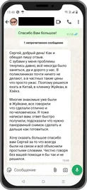 Отзыв о доступных ценах на протезирование зубов в туре из России
