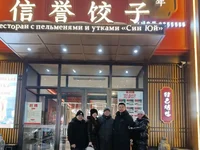 Пациенты медицинского центра Жуйкан из Владивостока перед ужином в ресторане